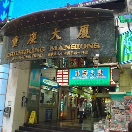 Guangdong Guest House Hong Kong Extérieur photo